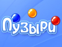 Игра Пузырь Игра Пузырь