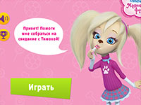Игра Роза Барбоскина Игра Роза Барбоскина
